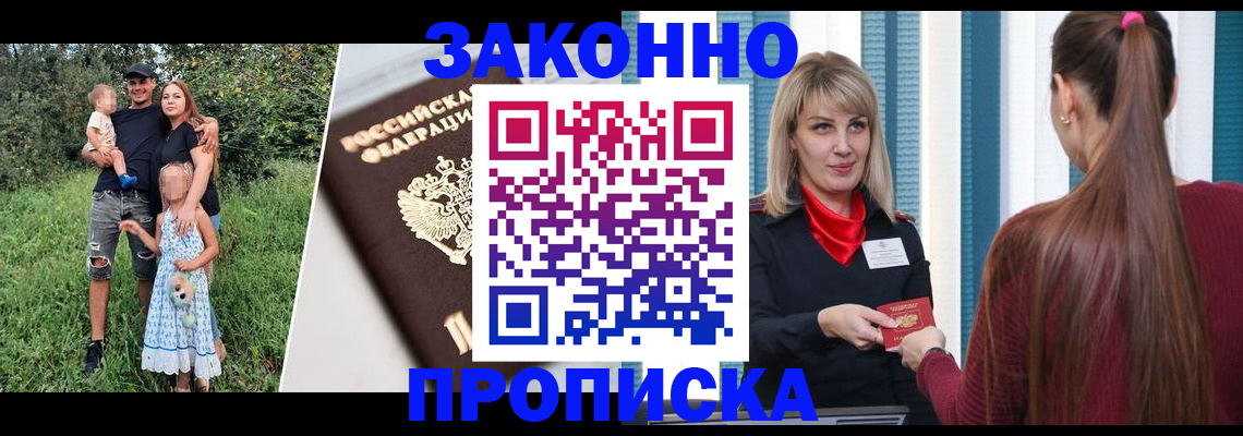 регистрация в Тульской области